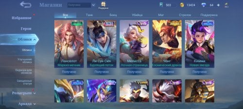 Screenshot_20240508-010439_Mobile Legends Bang Bang.jpg