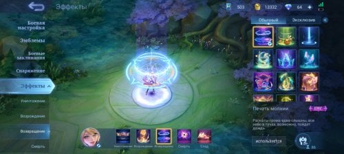 Screenshot_20240508-001238_Mobile Legends Bang Bang.jpg