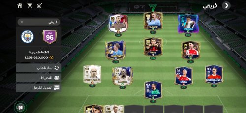 Screenshot_٢٠٢٤-٠٥-١٢-١٧-٤٨-٠٤-١٥٤_com.ea.gp.fifamobile.jpg