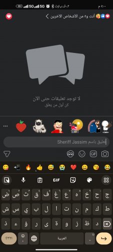 Screenshot_٢٠٢٤-٠٦-٠٦-١٧-٠٠-٢٩-٣٨٥_com.facebook.katana.jpg