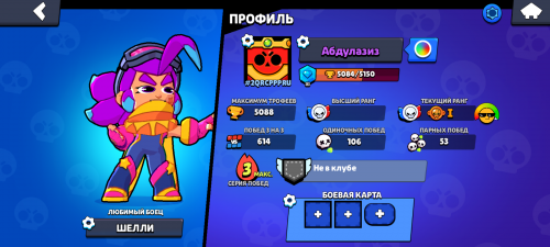 Screenshot_20240618_004601_Brawl Stars.png