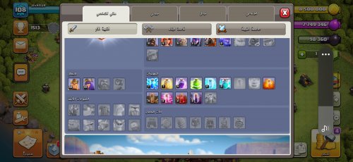 Screenshot_20240628_192207_Clash of Clans.jpg