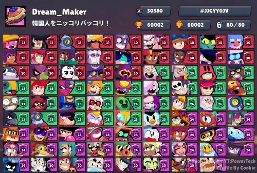 Dream_Maker bs brawlers.jpg