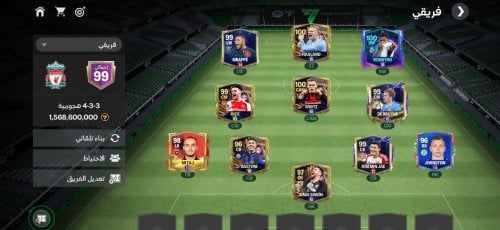 Screenshot_٢٠٢٤-٠٧-١٢-٠٦-٥٩-٥٠-٢٣٩_com.ea.gp.fifamobile.jpg