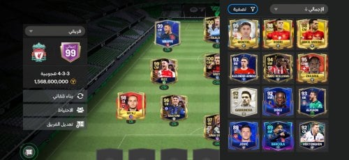 Screenshot_٢٠٢٤-٠٧-١٢-٠٦-٥٩-٥٥-٢٤٧_com.ea.gp.fifamobile.jpg