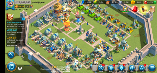 Screenshot_٢٠٢٤٠٧٢٣_٢٠٤١٣٦_Rise of Kingdoms.png