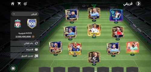 Screenshot_٢٠٢٤-٠٧-٢٧-٢٠-٥٩-٢٦-٤٢٩_com.ea.gp.fifamobile.jpg