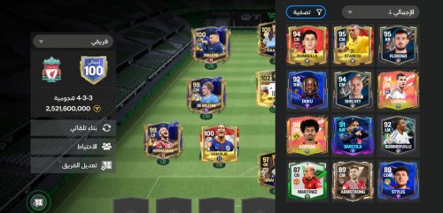 Screenshot_٢٠٢٤-٠٧-٢٧-٢٣-٠٢-٣٨-٩٠٣_com.ea.gp.fifamobile.jpg