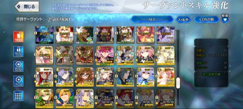 Screenshot_2024-08-15-17-02-04-172_com.aniplex.fategrandorder.jpg