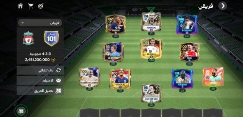 Screenshot_٢٠٢٤-٠٨-٢١-٠٠-٢٦-٠٣-٩٩٥_com.ea.gp.fifamobile.jpg