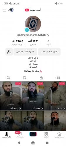 Screenshot_٢٠٢٤-٠٨-٢٤-٢٠-١٠-١٣-٤٥٢_com.zhiliaoapp.musically.jpg