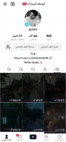 Screenshot_٢٠٢٤١٠١٤_٢١٠٨٤٦_TikTok.jpg