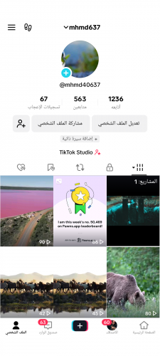 Screenshot_٢٠٢٤١٠٢٣-١٦٣١٣٥.png