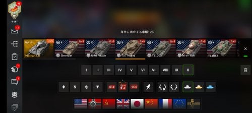 Screenshot_20250104_233826_WoT Blitz.jpg