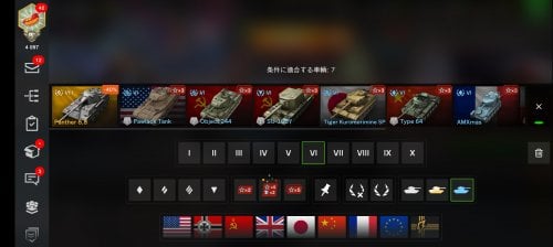 Screenshot_20250104_233812_WoT Blitz.jpg