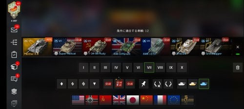 Screenshot_20250104_233807_WoT Blitz.jpg