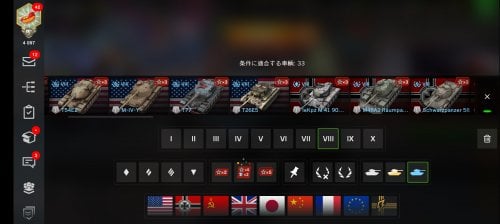 Screenshot_20250104_233800_WoT Blitz.jpg