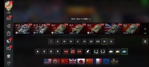 Screenshot_20250104_233755_WoT Blitz.jpg