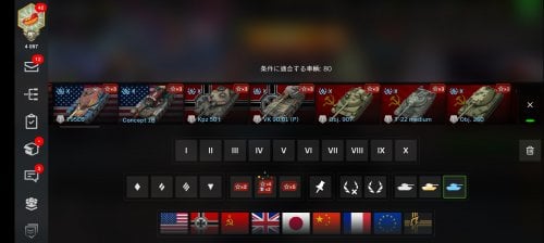 Screenshot_20250104_233747_WoT Blitz.jpg