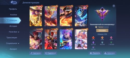 Screenshot_2025-01-12-16-32-32-427_com.mobile.legends.jpg