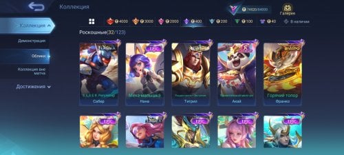 Screenshot_2025-01-12-16-33-03-519_com.mobile.legends.jpg