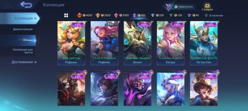 Screenshot_2025-01-12-16-33-10-845_com.mobile.legends.jpg