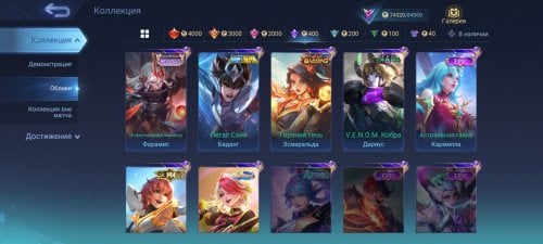 Screenshot_2025-01-12-16-33-26-650_com.mobile.legends.jpg