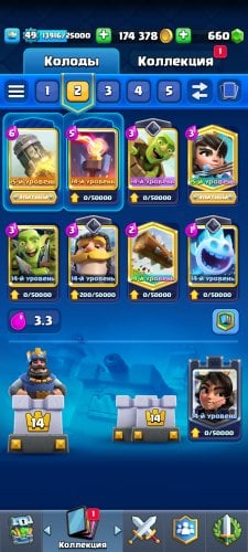 Screenshot_2025-01-11-19-01-42-338_com.supercell.clashroyale.jpg