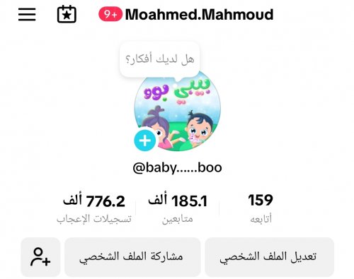 Screenshot_٢٠٢٥-٠٢-٠٣-١٨-٣٤-١٤-٣٠٥-edit_com.zhiliaoapp.musically.jpg