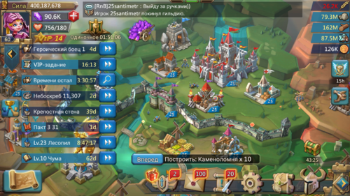 Screenshot_2019-05-18-08-05-50-690_com.igg.android.lordsmobile.png