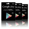 Giftcard_GooglePlay.png