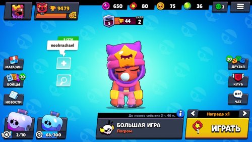 Selling Android Level 70 Account Brawl Stars 30 31 Fighters Playerup Worlds Leading Digital Accounts Marketplace