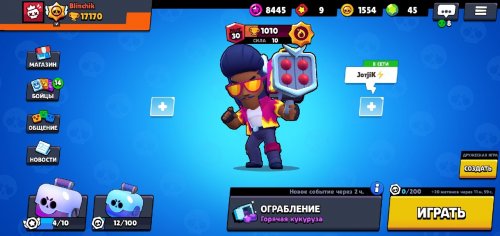 Sold Selling Account Brawl Stars 33 34 Fighters 40 Star Power 2 Gadgets Playerup Worlds Leading Digital Accounts Marketplace