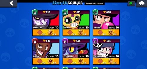 Sold Selling Account Brawl Stars 33 34 Fighters 40 Star Power 2 Gadgets Playerup Worlds Leading Digital Accounts Marketplace - brawl stars jessie star power