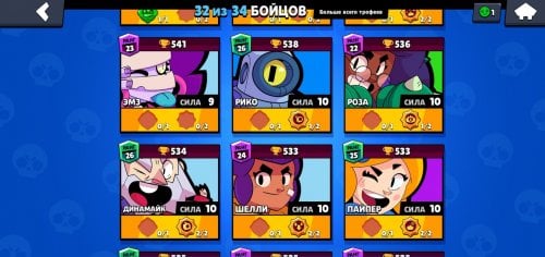 Sold Selling Account Brawl Stars 33 34 Fighters 40 Star Power 2 Gadgets Playerup Worlds Leading Digital Accounts Marketplace - lion poder 10 brawl stars