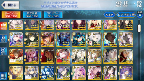 Selling 56ssr Fgo Jp Endgame Whale Acc Merlin Skadi Waver Limiteds Playerup Worlds Leading Digital Accounts Marketplace