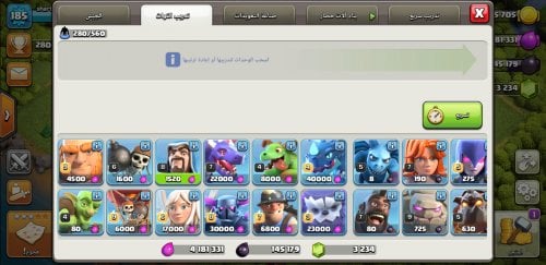 Screenshot_٢٠٢٠٠٩١٣-١٧٣٠٤١_Clash of Clans.jpg