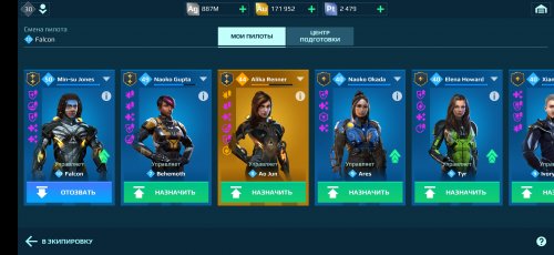 Screenshot_2020-09-27-19-46-16-577_com.pixonic.wwr.jpg