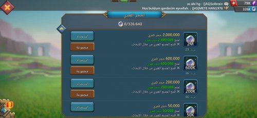 Screenshot_20201008_191733_com.igg.android.lordsmobile.jpg