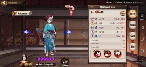 Screenshot_20201014_115123_com.netease.onmyoji.gb.jpg