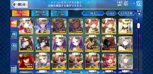 Screenshot_20201016-172407_FateGO.jpg