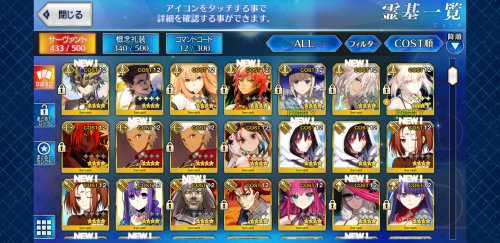 Screenshot_20201016-172359_FateGO.jpg