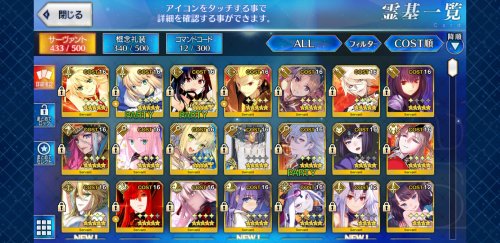 Screenshot_20201016-172350_FateGO.jpg