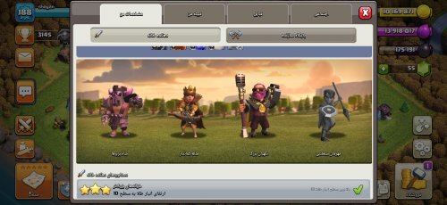 Screenshot_20201022-103955_Clash of Clans.jpg