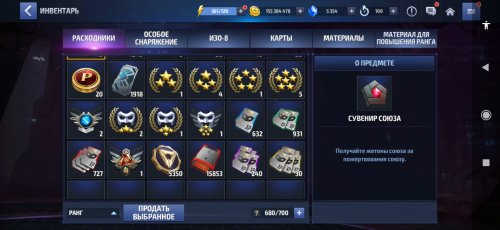 Screenshot_2020-10-29-18-52-03-678_com.netmarble.mherosgb.jpg