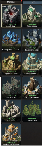 2-castles.png