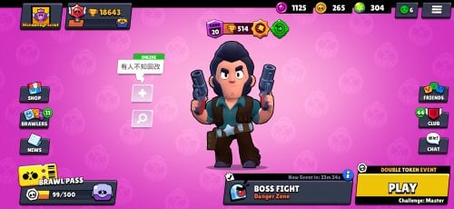 Screenshot_20201107_132636_com.supercell.brawlstars.jpg