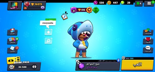 Selling Android And Ios Level 70 Brawl Stars Account Playerup Worlds Leading Digital Accounts Marketplace - brawl stars playerup