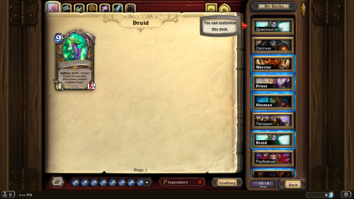 Hearthstone Screenshot 10-22-20 16.41.45.png