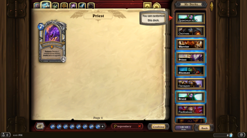 Hearthstone Screenshot 10-22-20 16.41.51.png